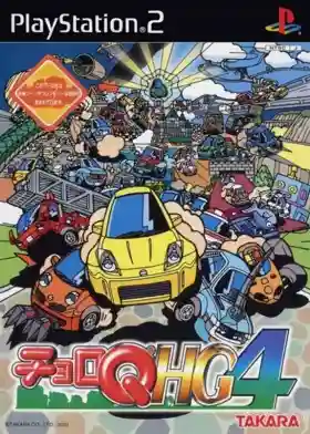 Choro Q HG 4 (Japan)